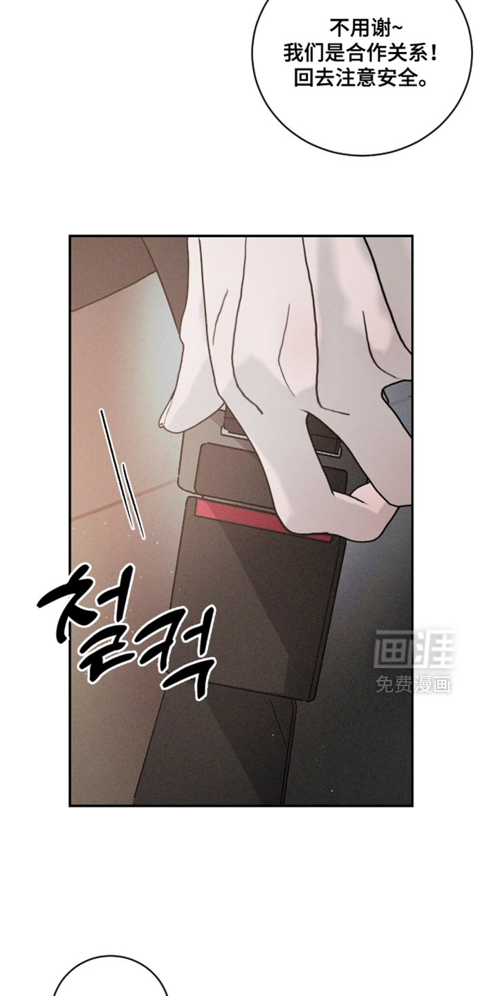 第161话11