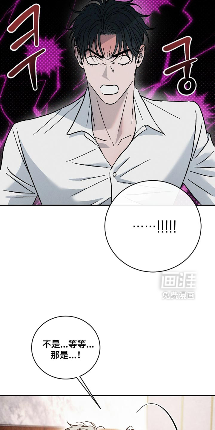 第161话6