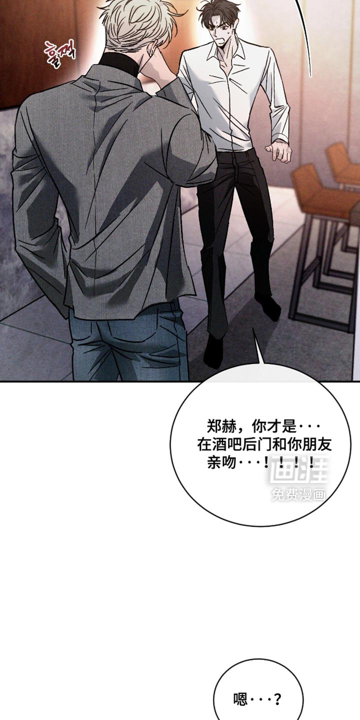 第161话7
