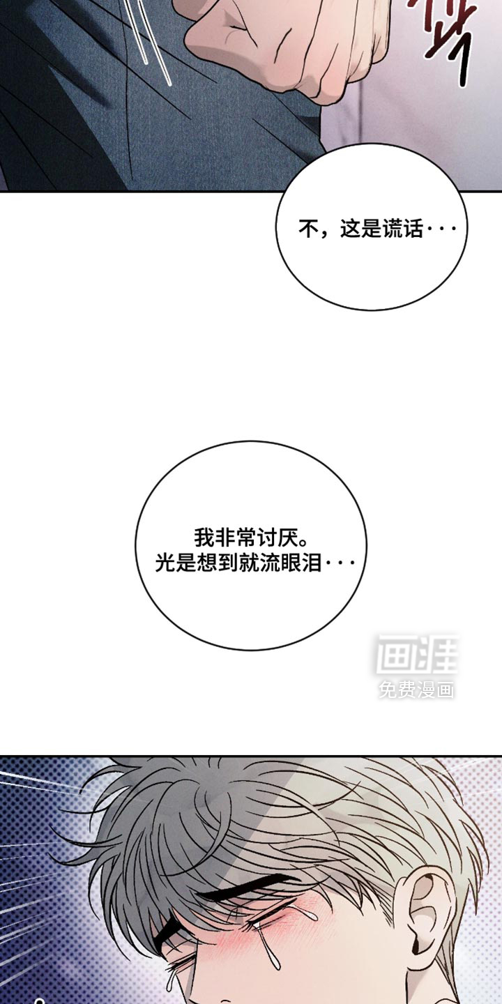 第161话2