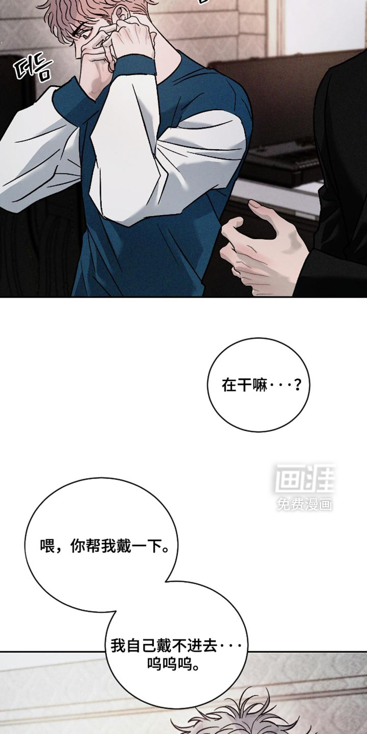 第161话23