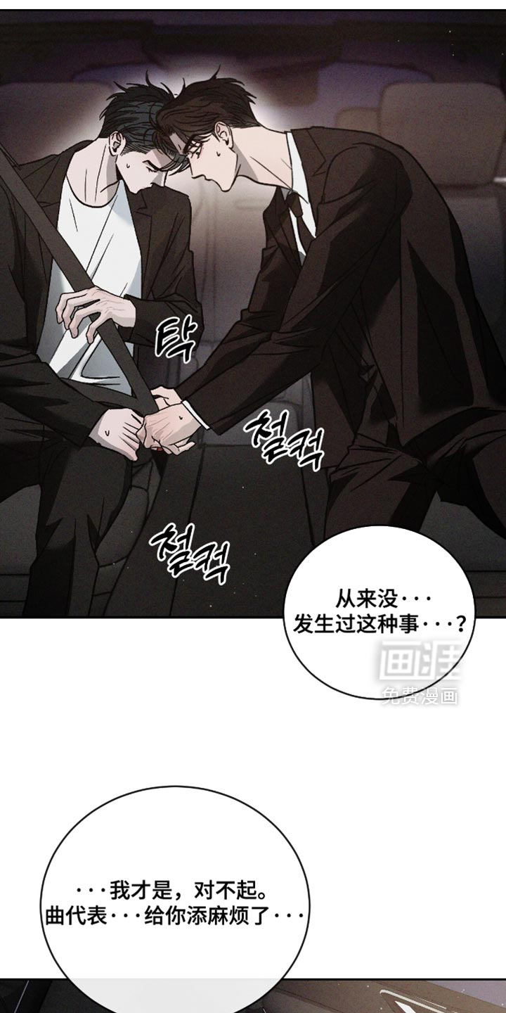 第161话16