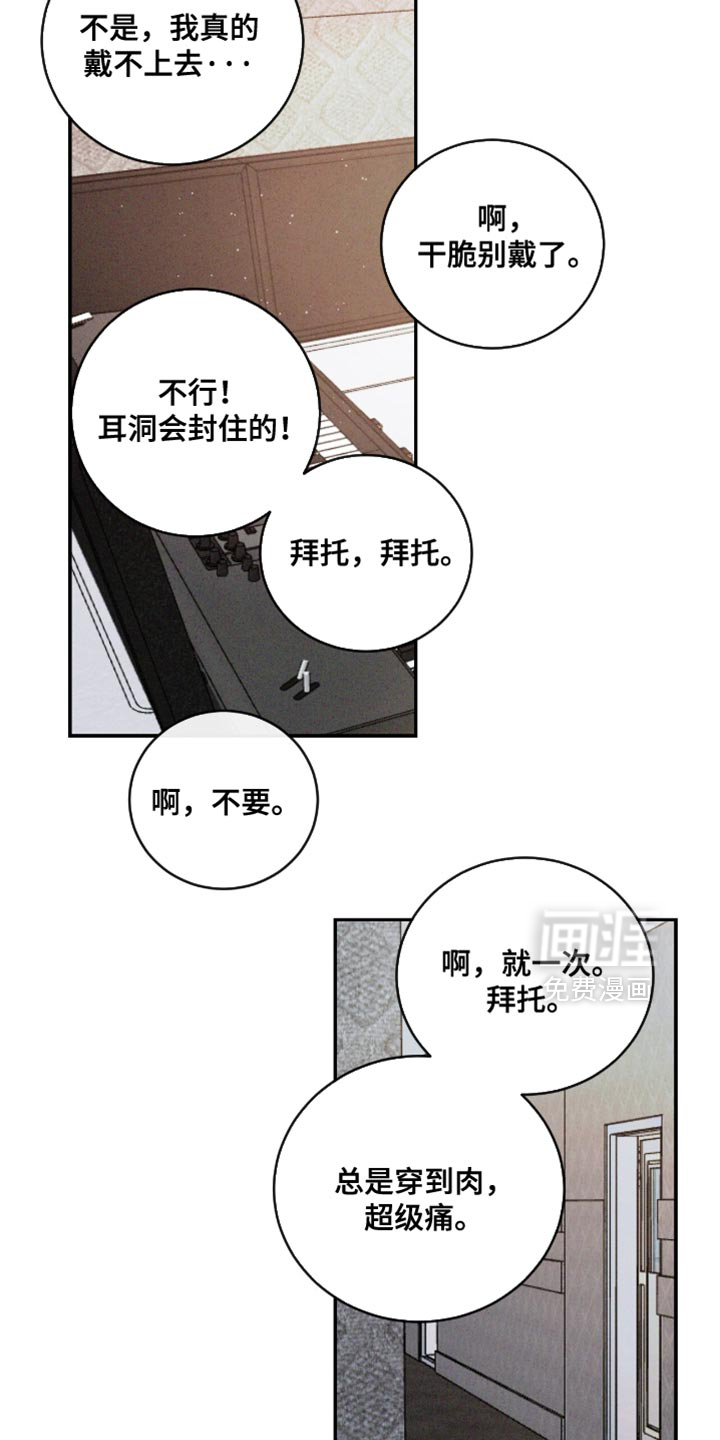 第161话25