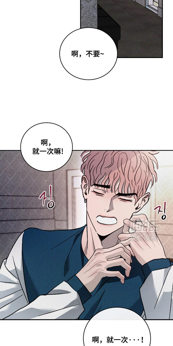 第161话26