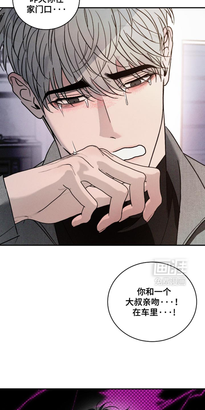 第161话5