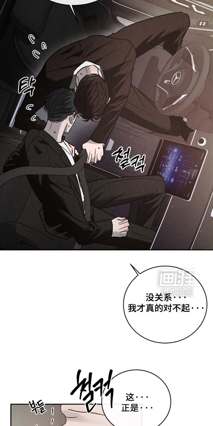 第161话17