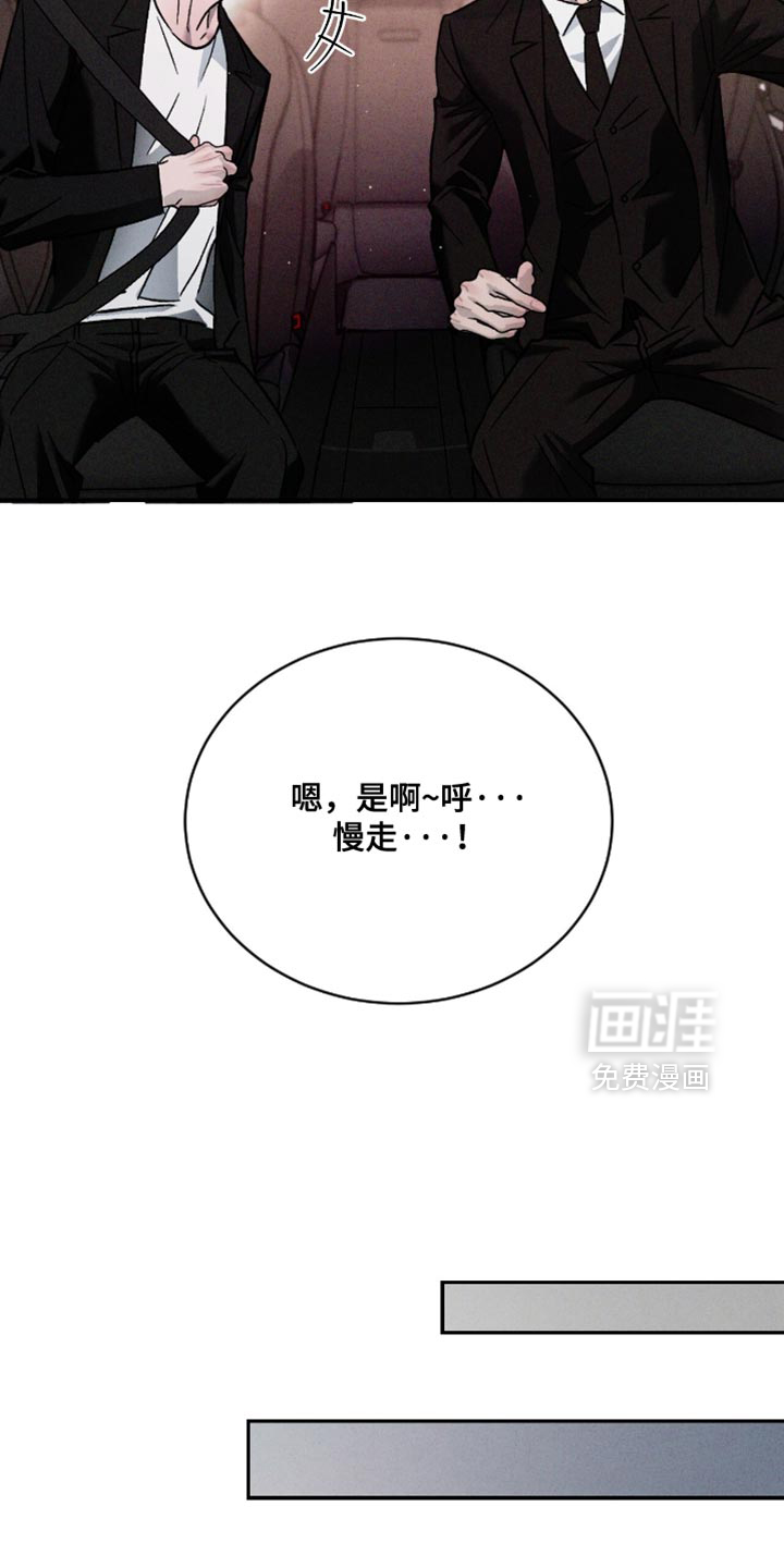 第161话20