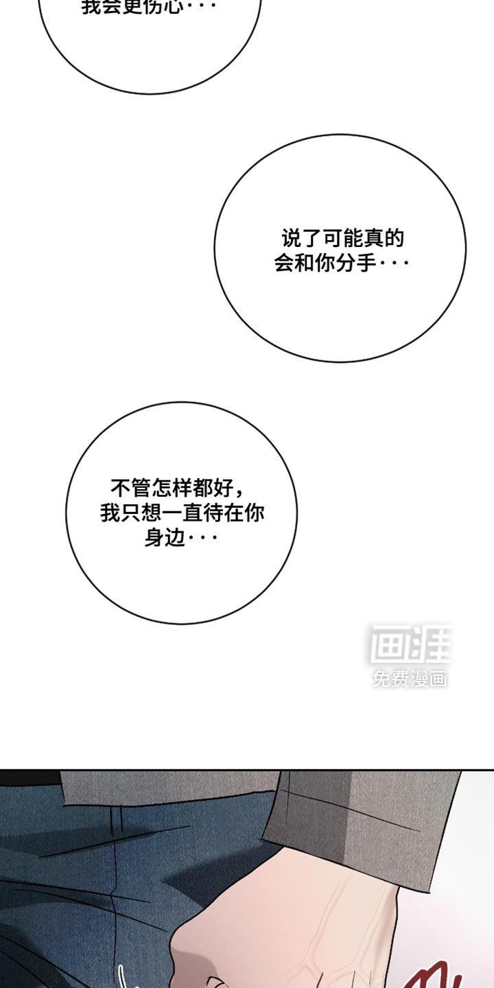 第161话1