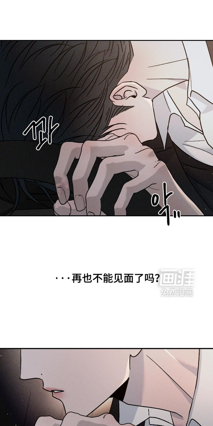 第160话9
