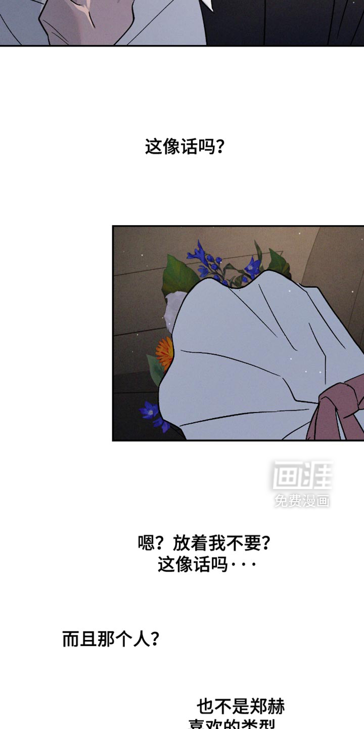 第160话4