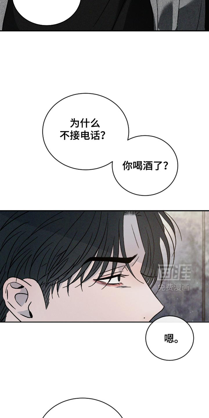 第160话20