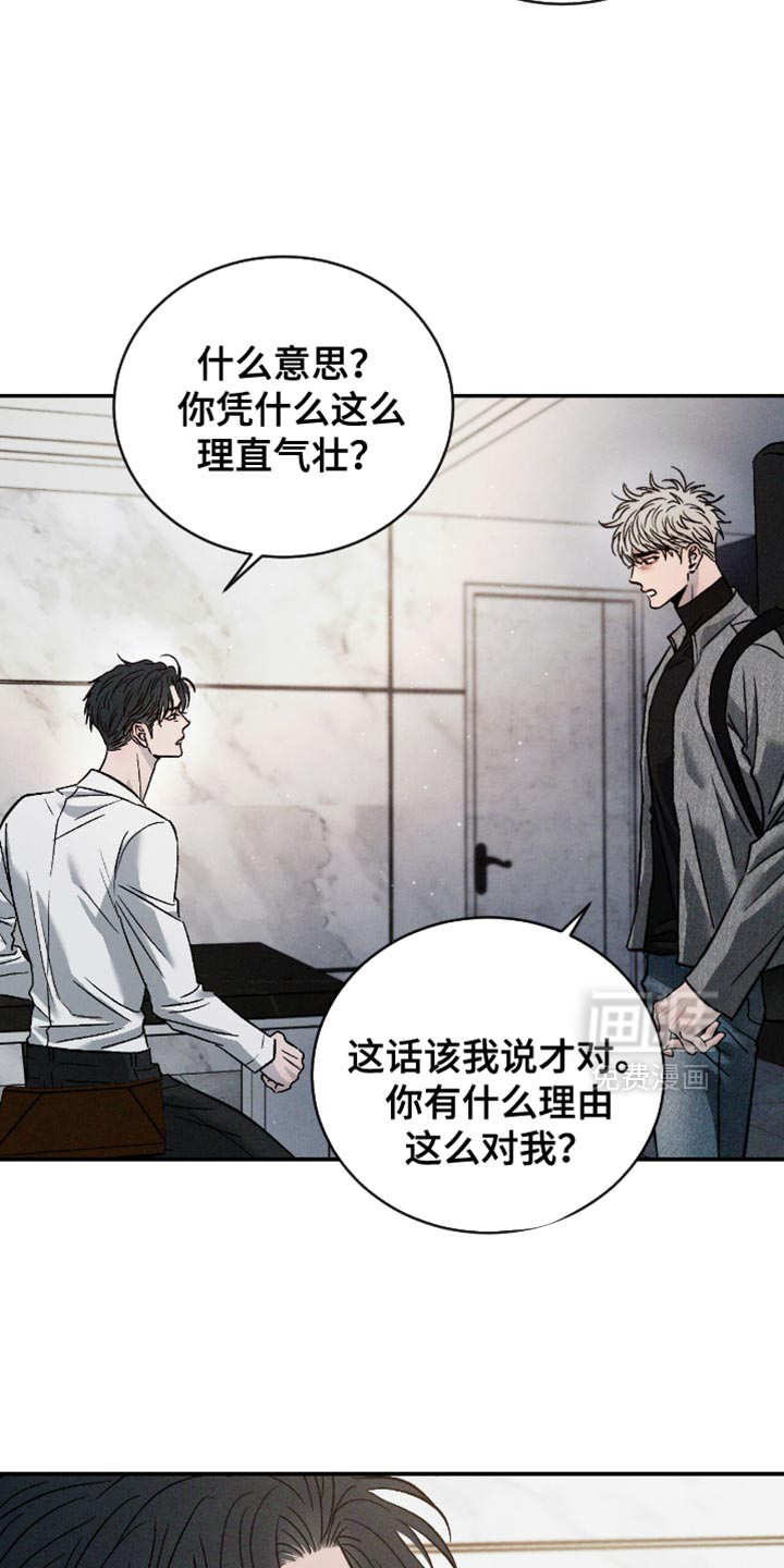 第160话25