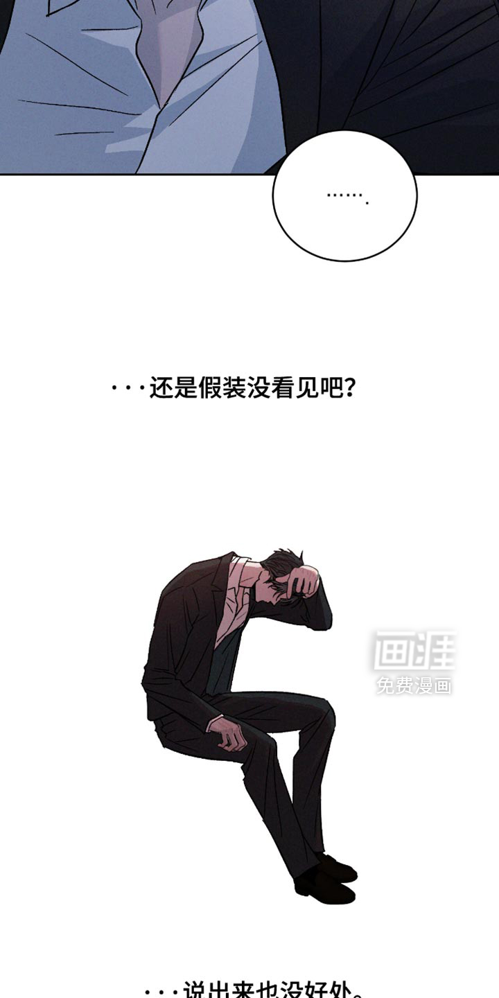 第160话7