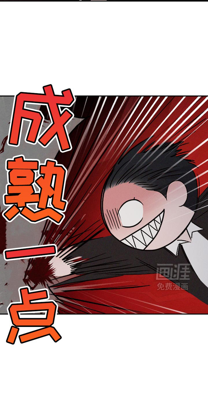 第160话12