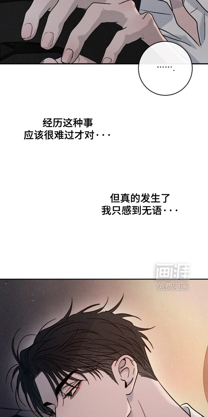 第160话10