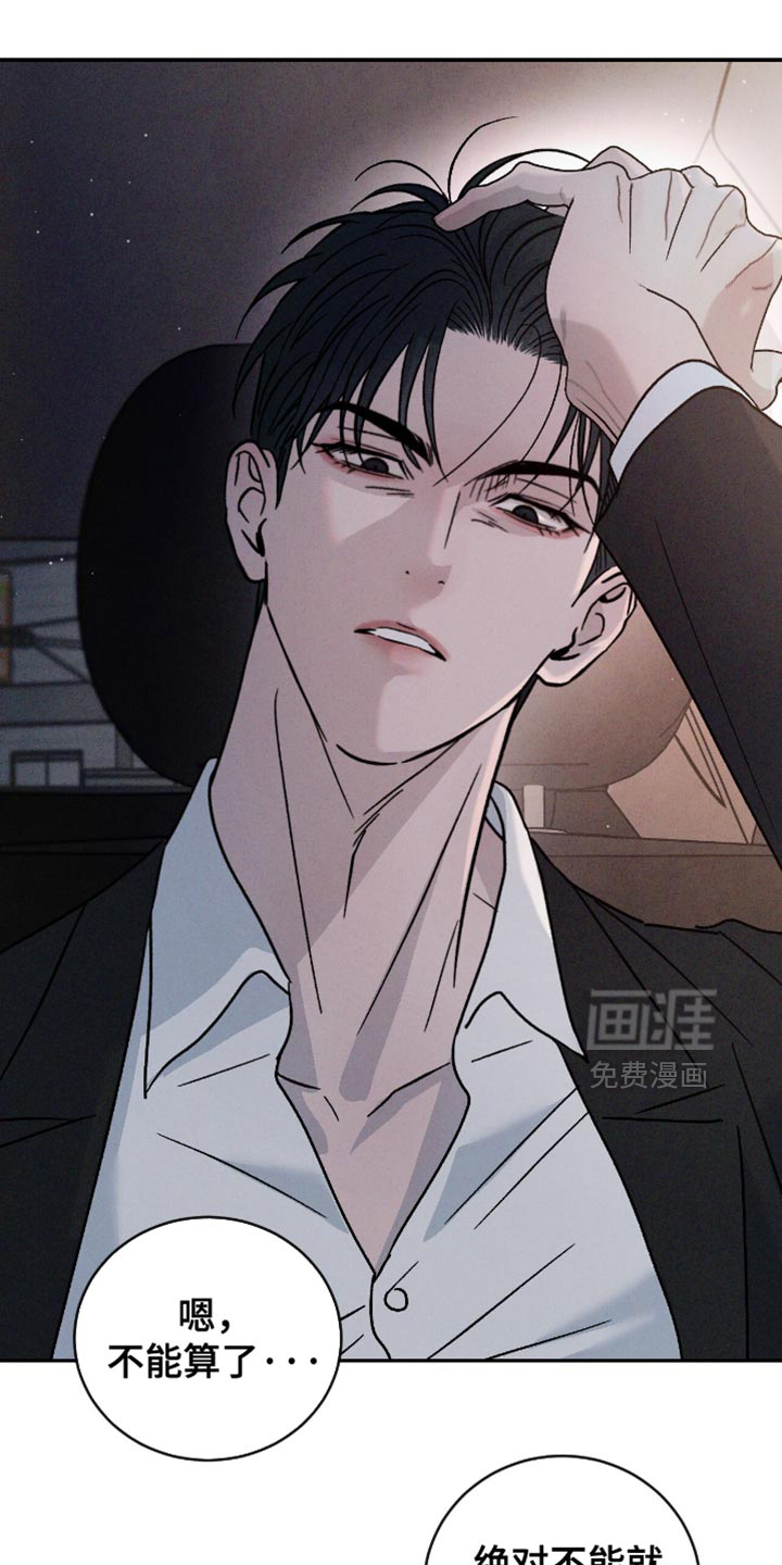 第160话13