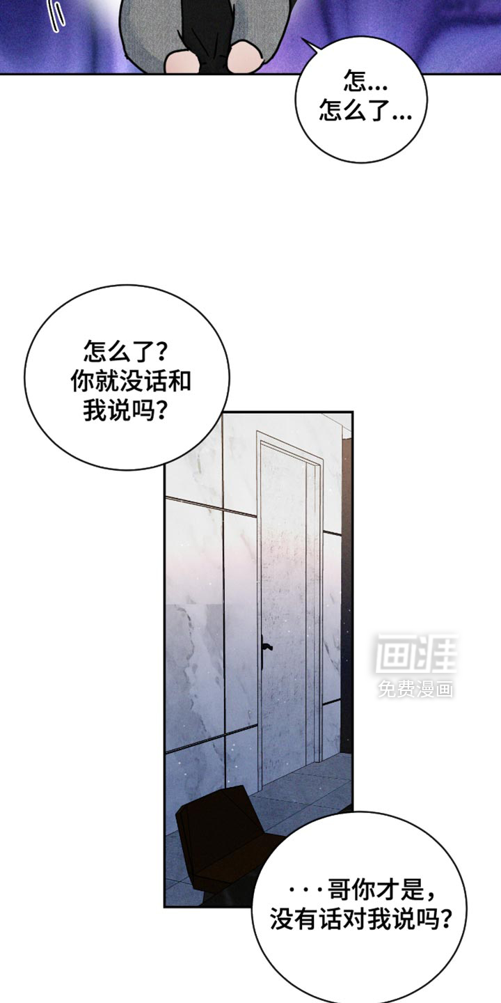 第160话24
