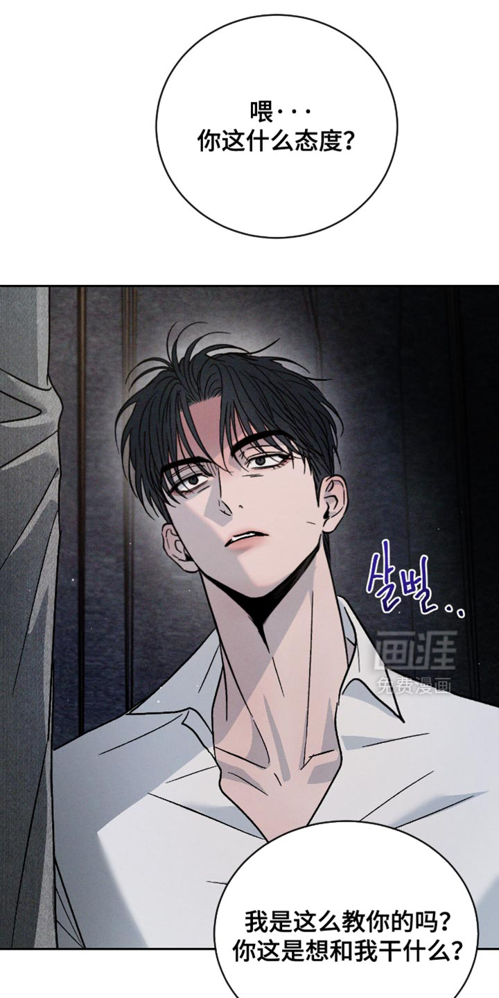第160话22