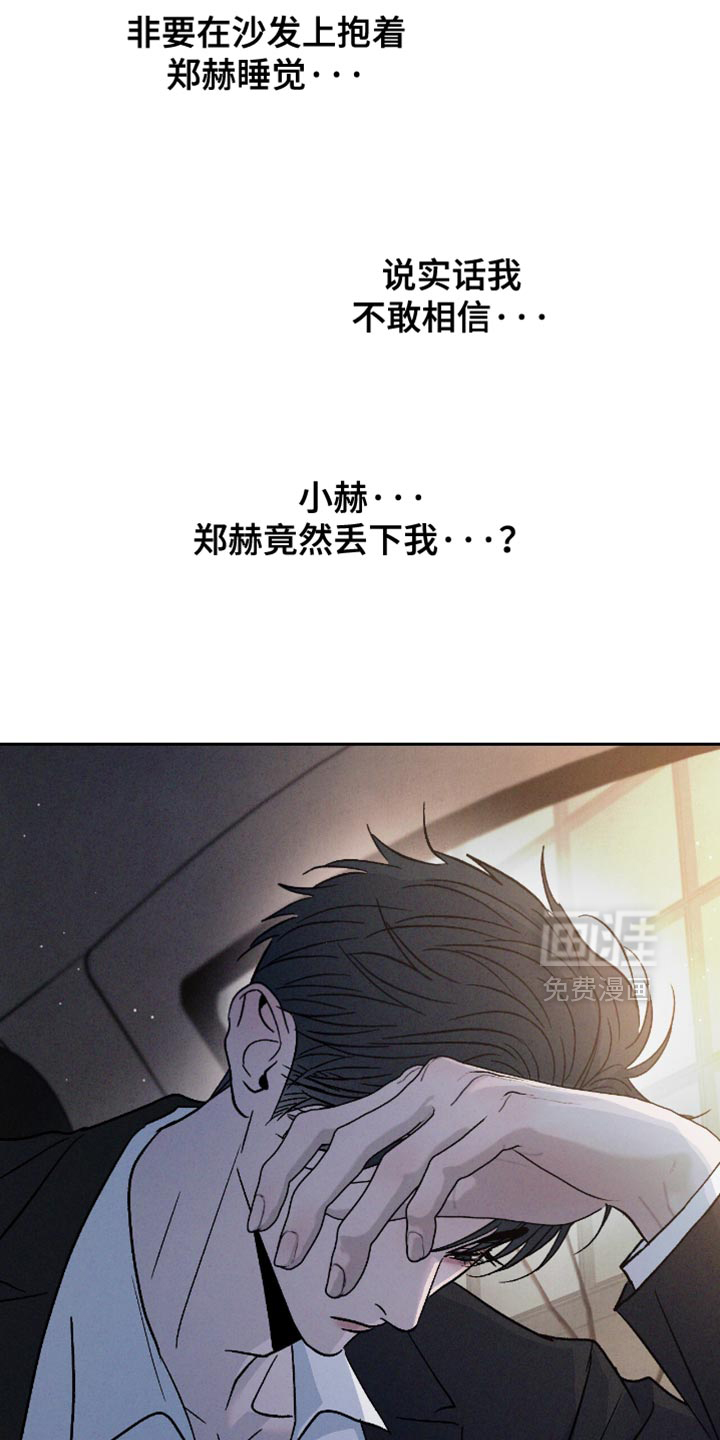 第160话6