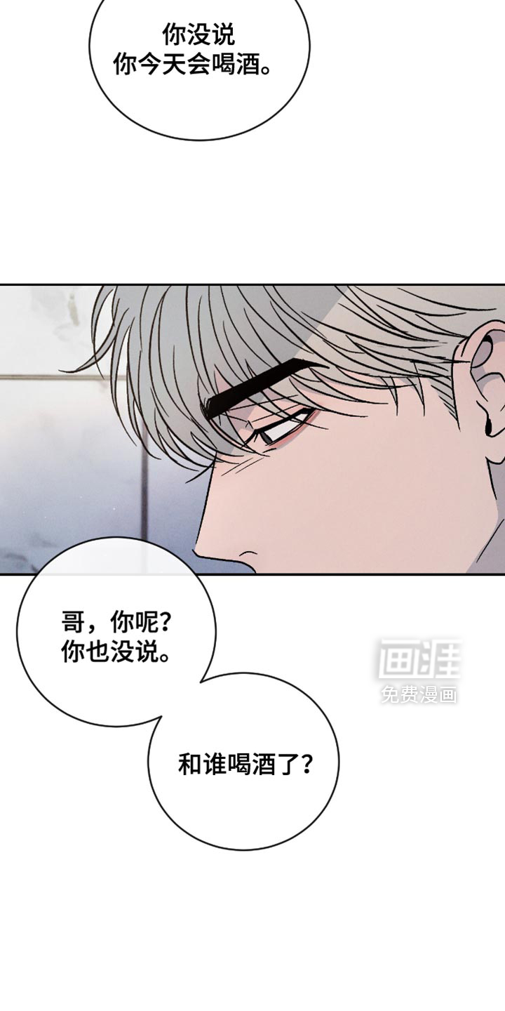 第160话21