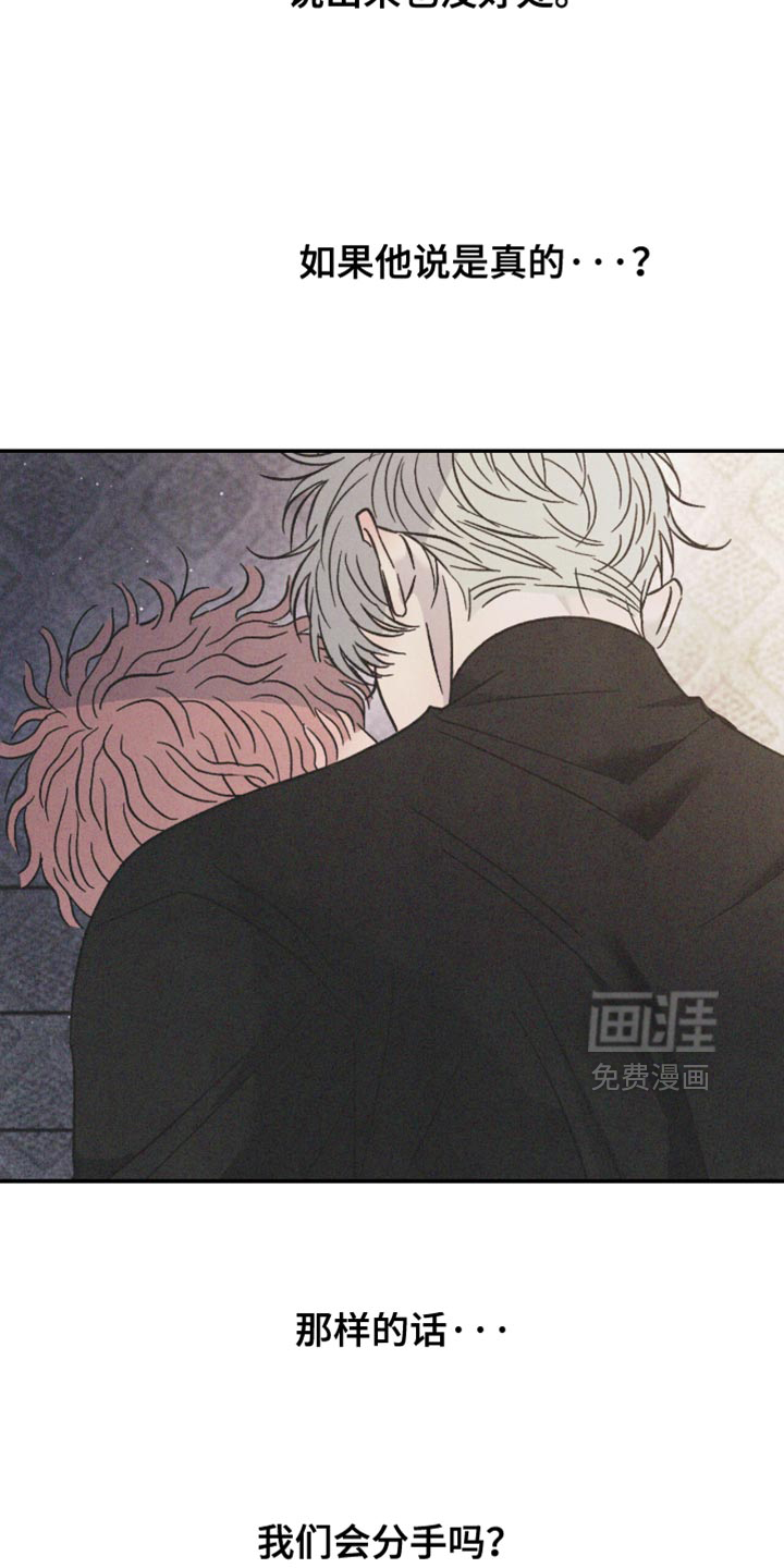 第160话8