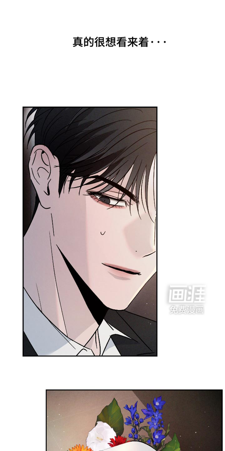 第159话11