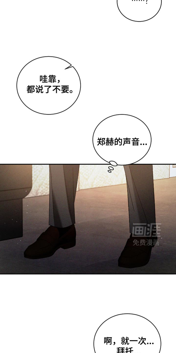 第159话16