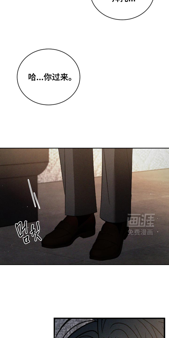 第159话17