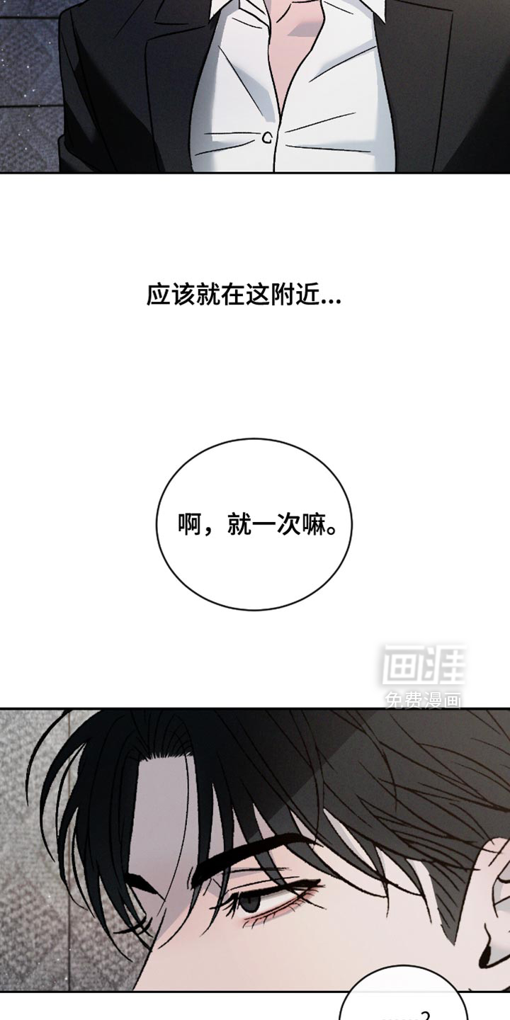 第159话15