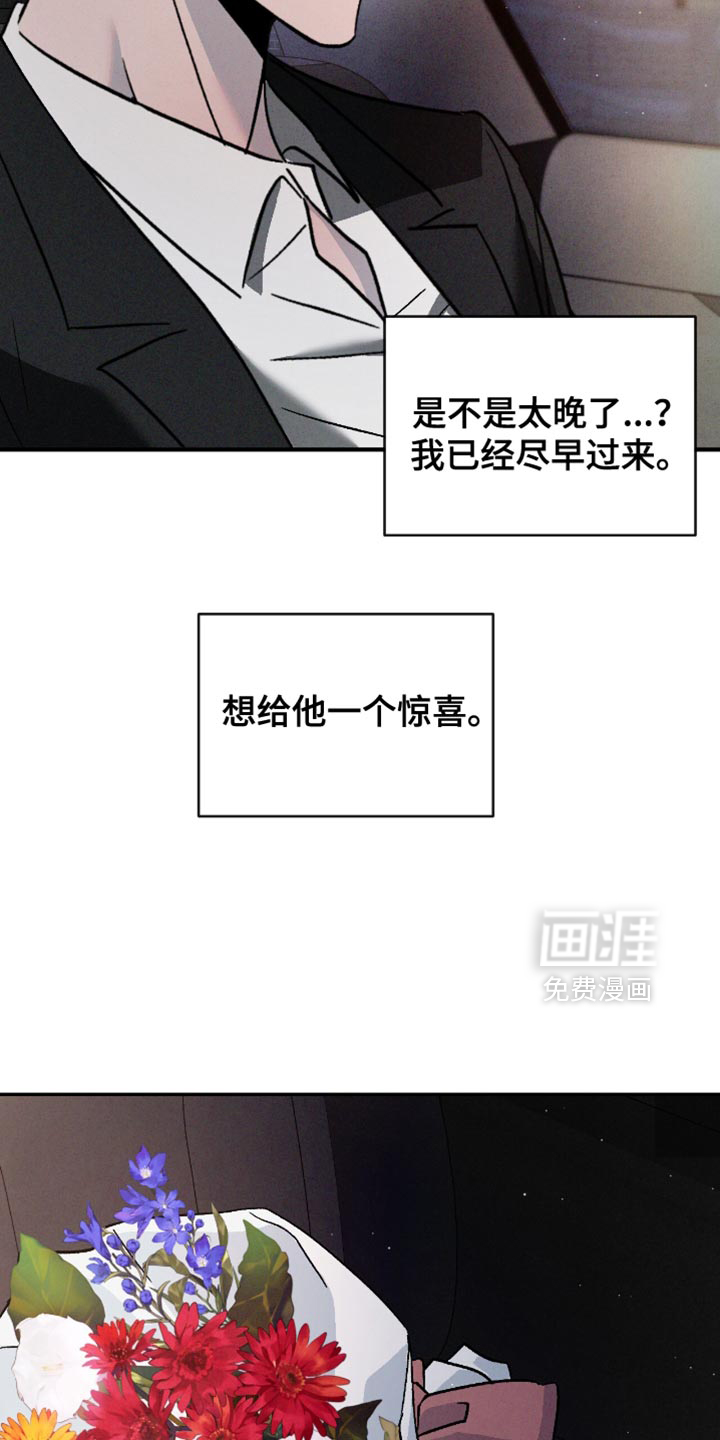 第159话7