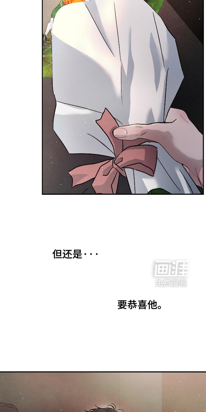 第159话12