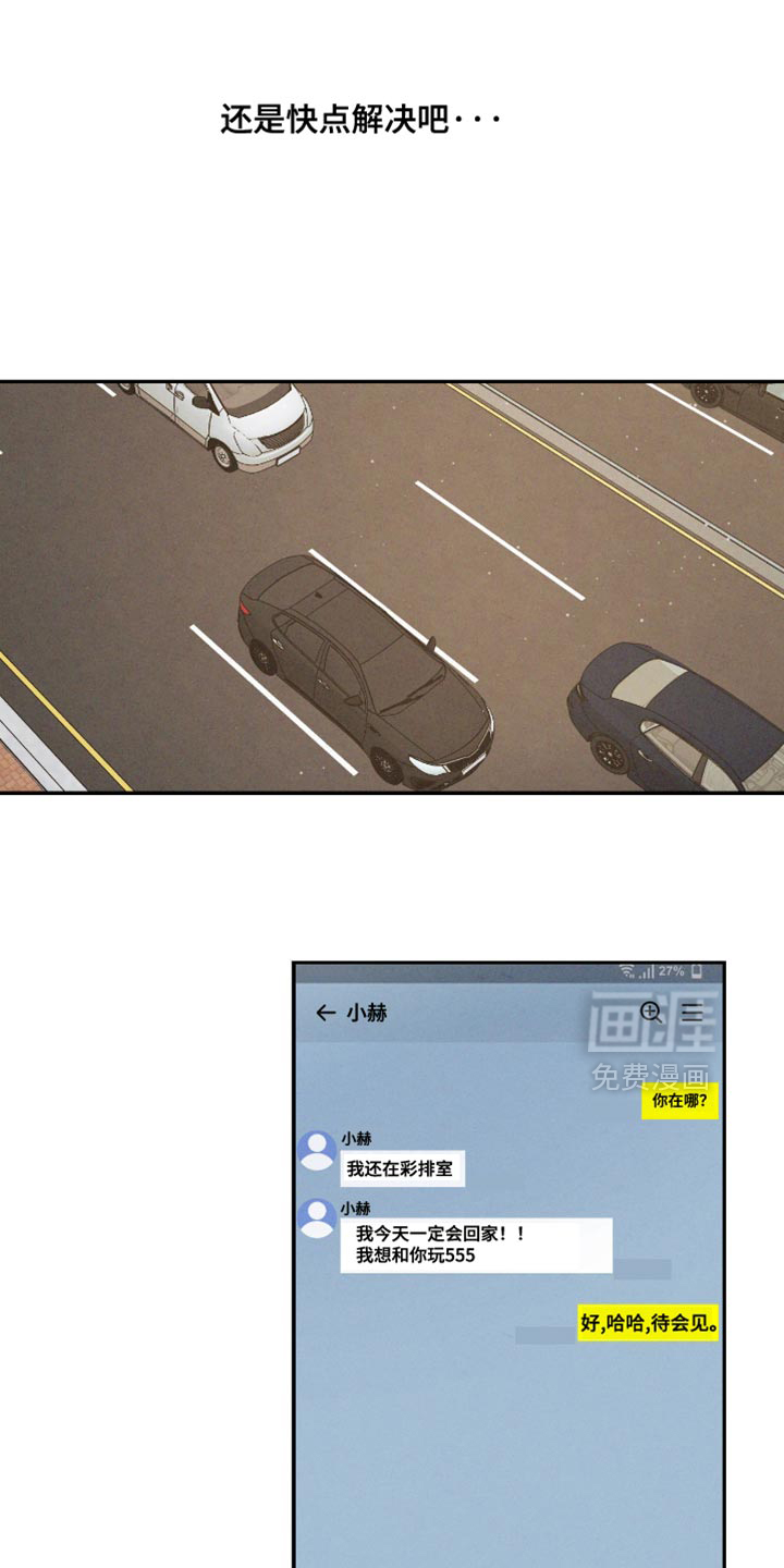 第158话13