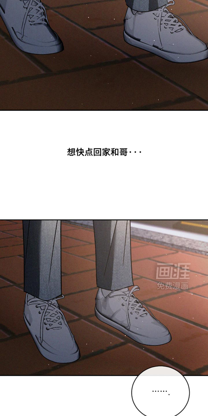 第158话33