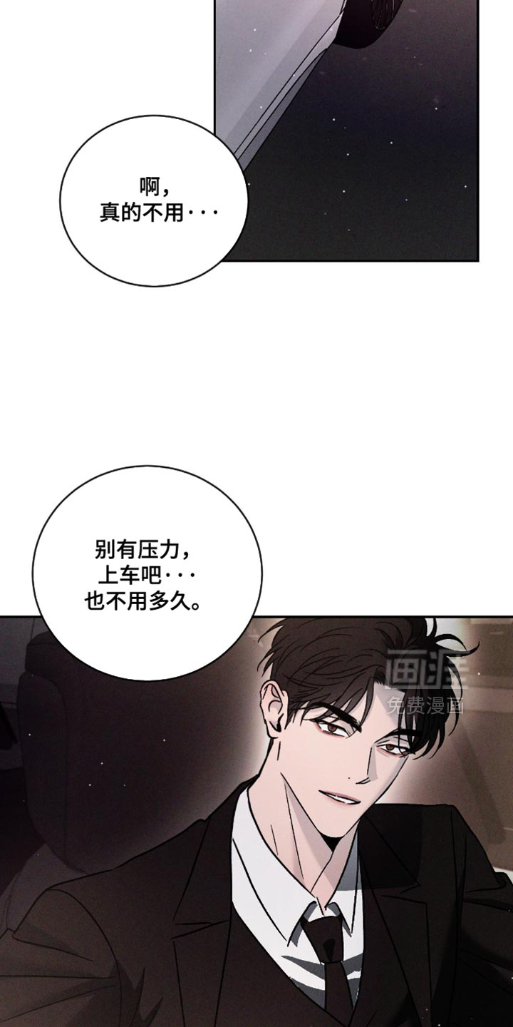 第158话29