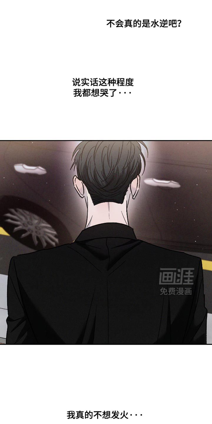 第158话23
