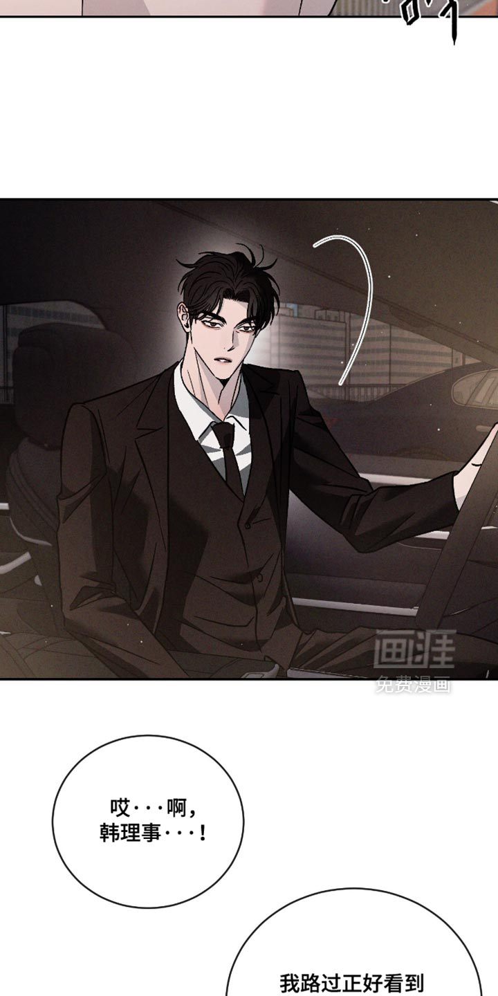 第158话26
