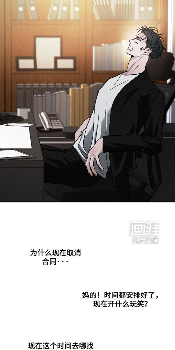 第158话9