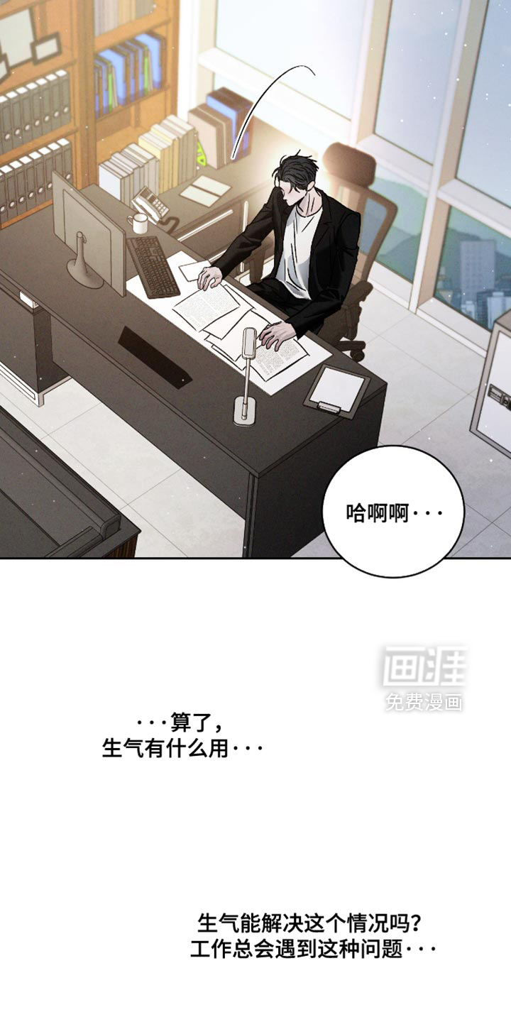 第158话12