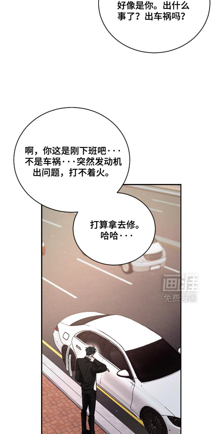 第158话27