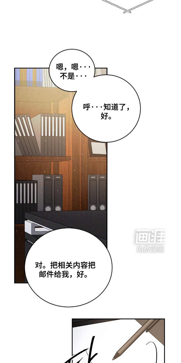 第158话7