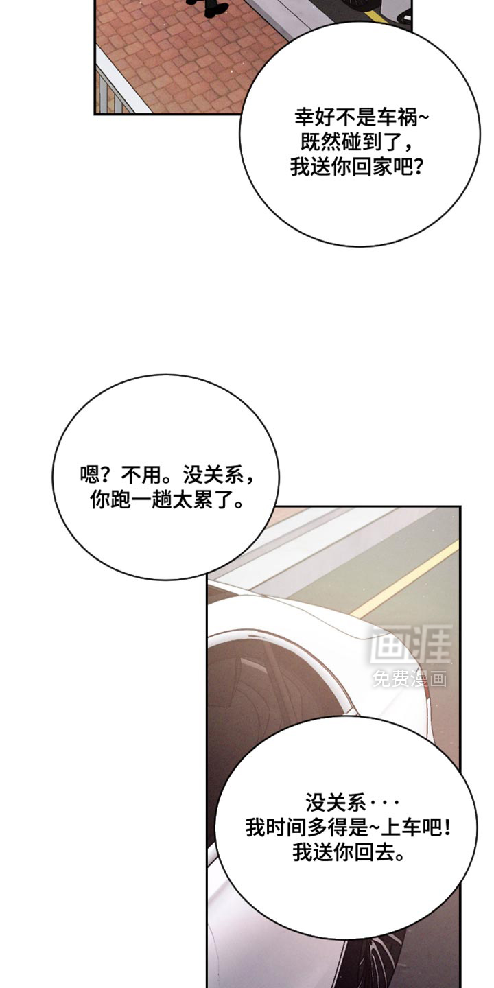 第158话28