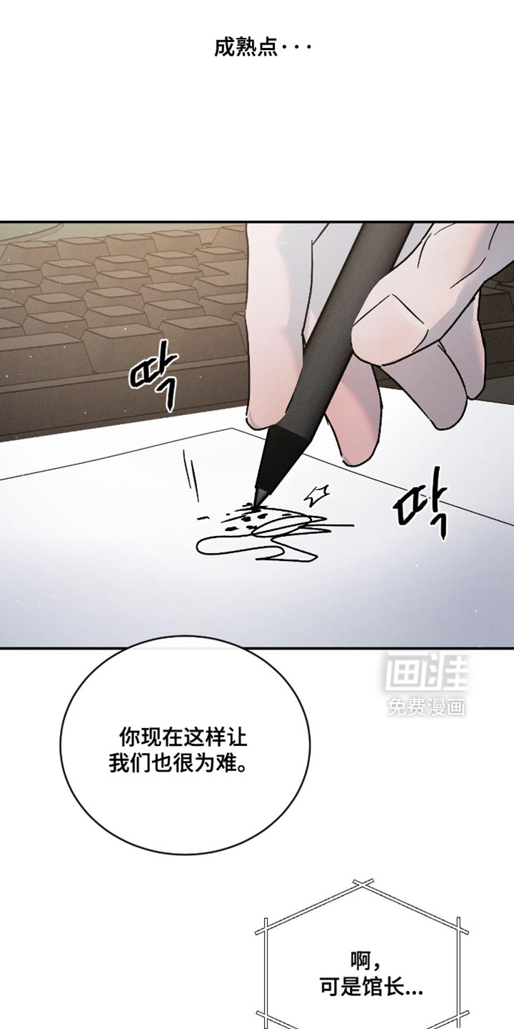 第158话6