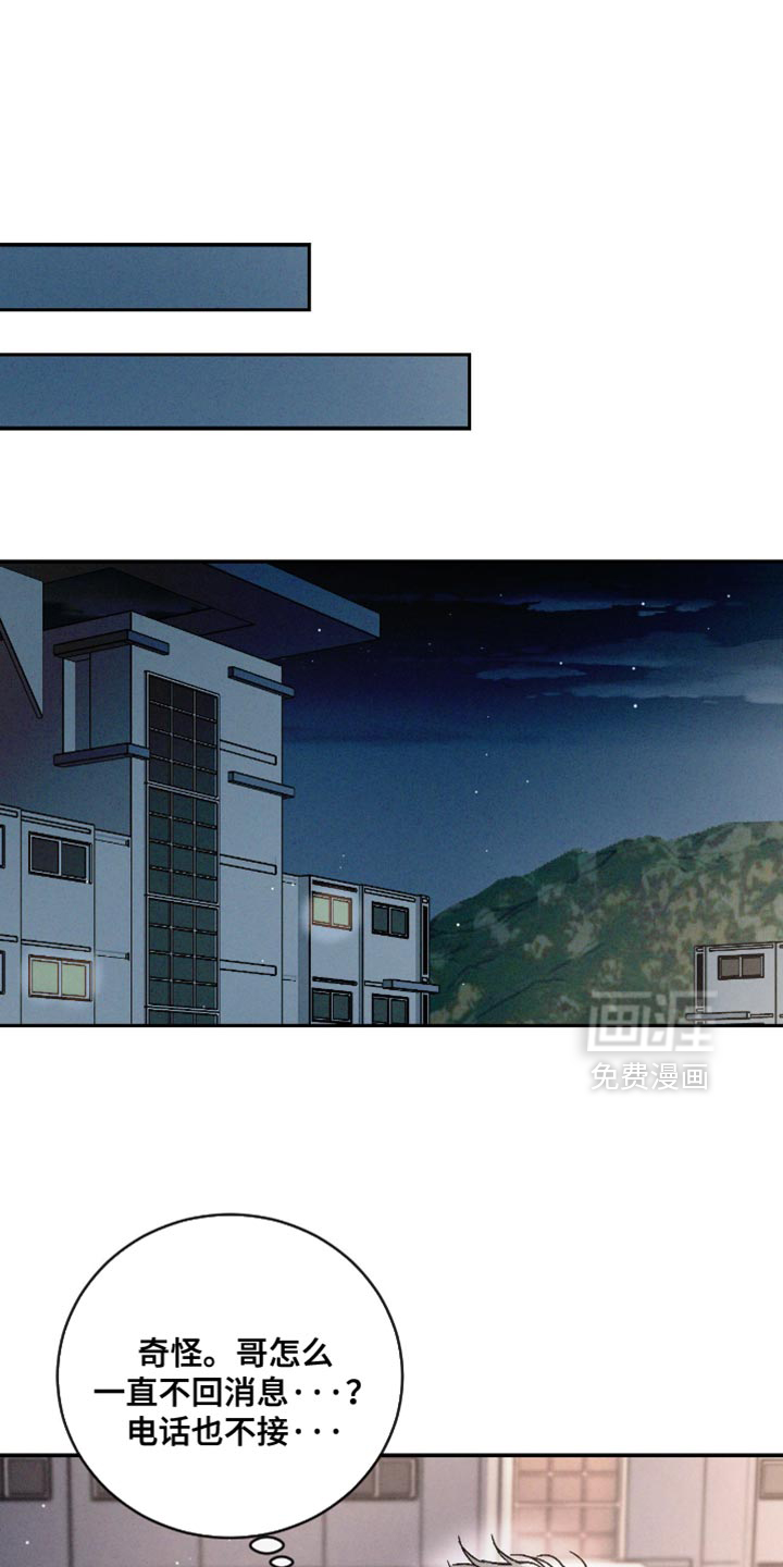 第158话31
