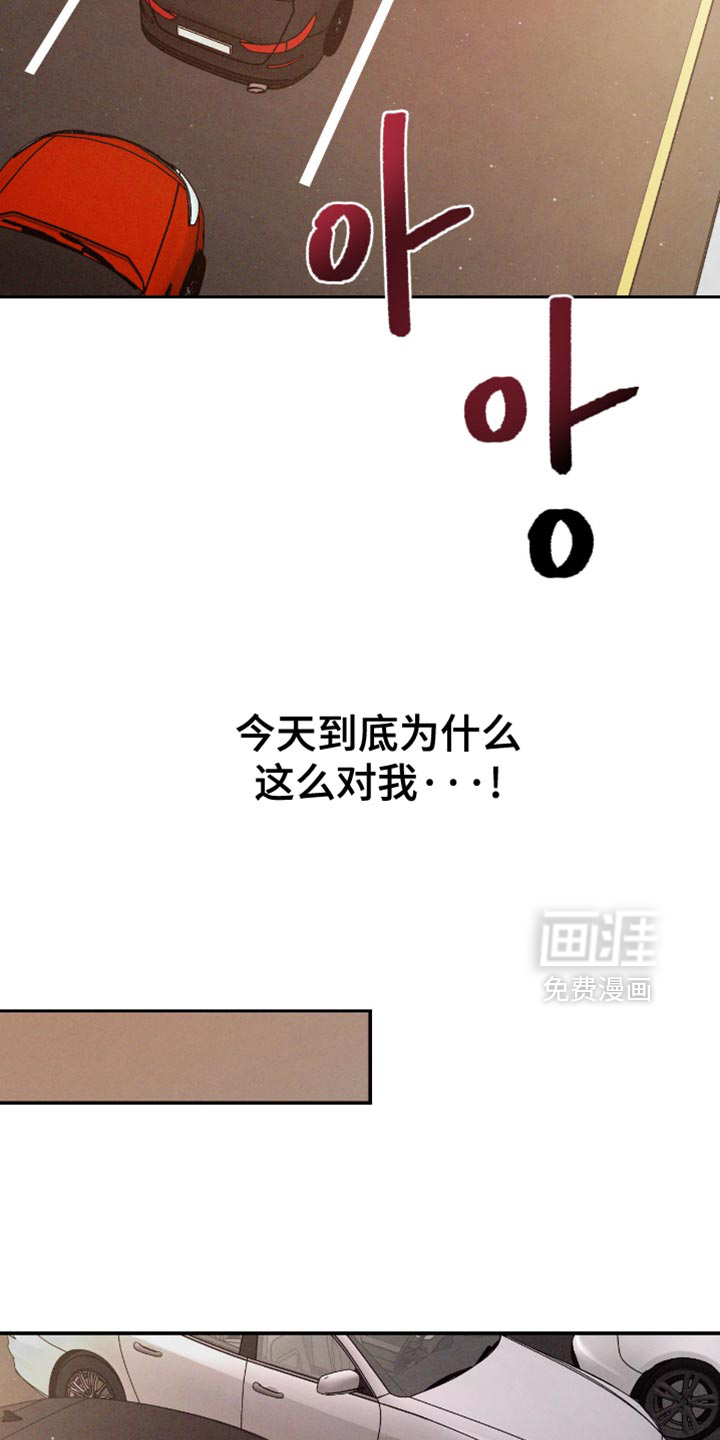 第158话21