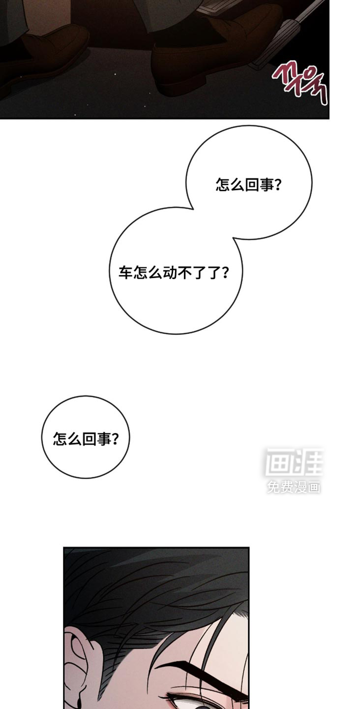 第158话18