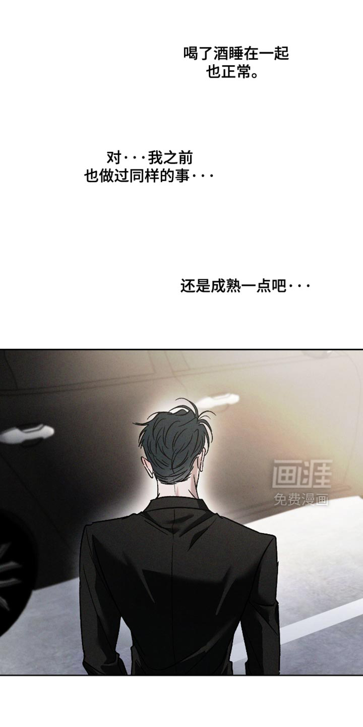 第158话5