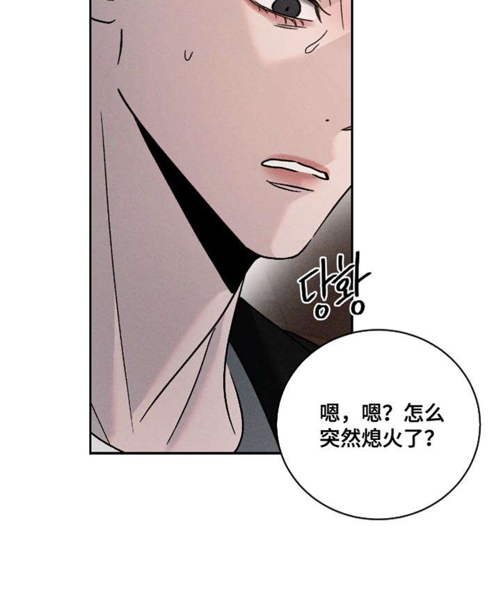 第158话19