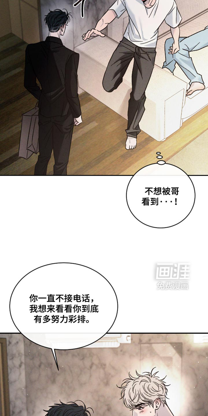 第157话25