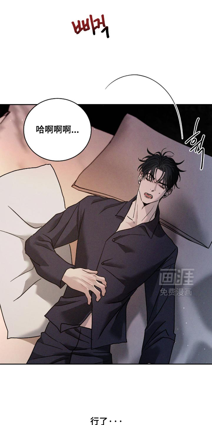 第157话5