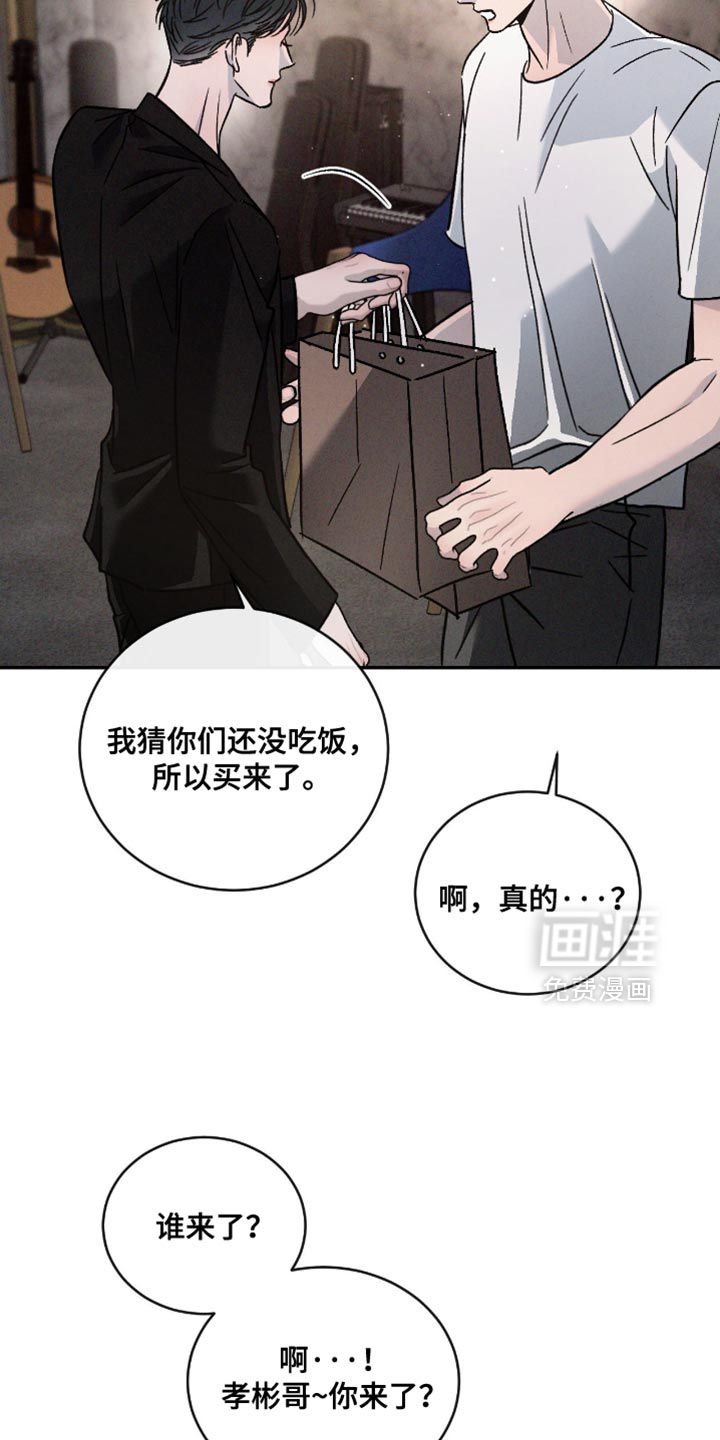 第157话26